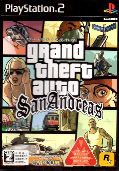 gta san andreas cover|GTA San Andreas Cover Art 